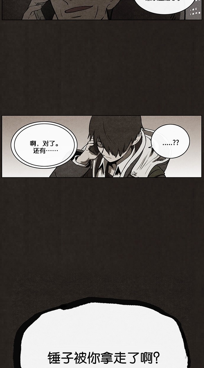 第63话15