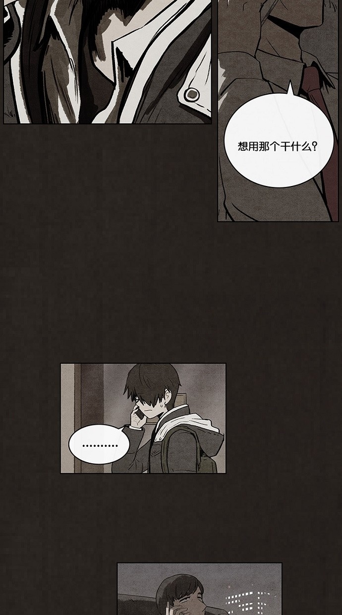 第63话17
