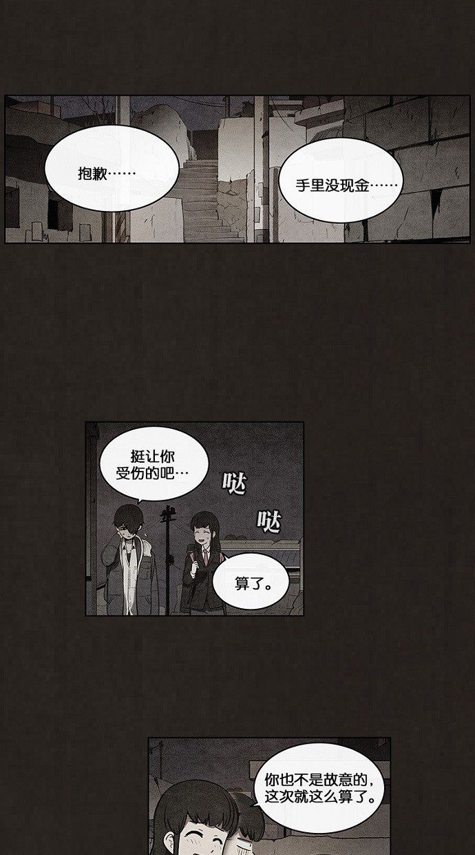 第63话21