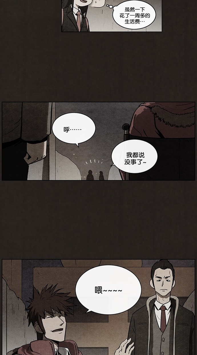 第63话22