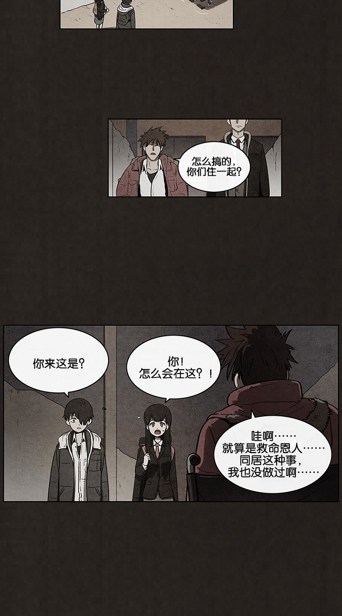 第63话24