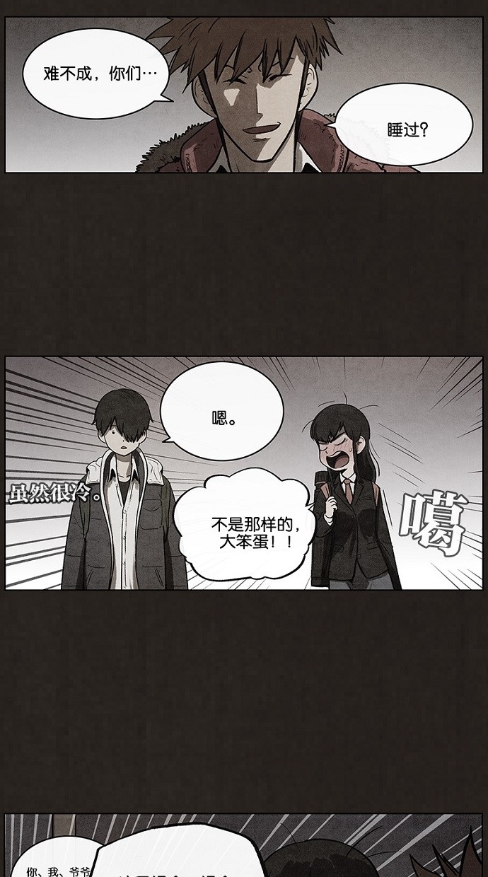 第63话25