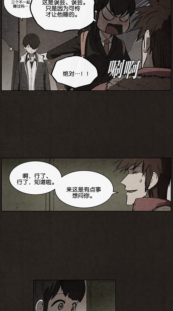 第63话26