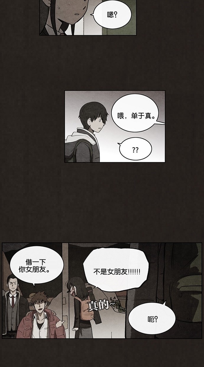 第63话27