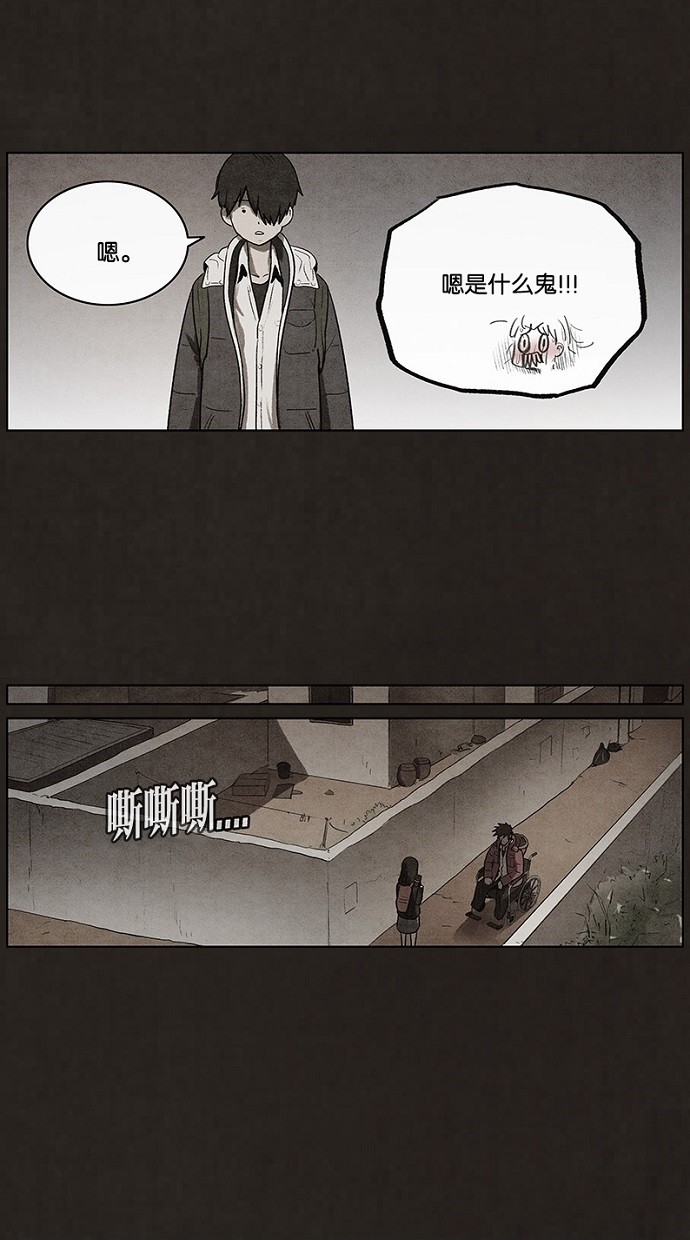 第63话28
