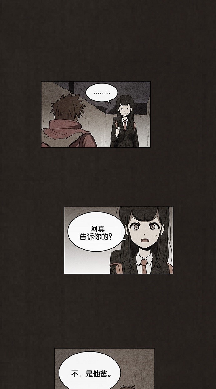 第63话30