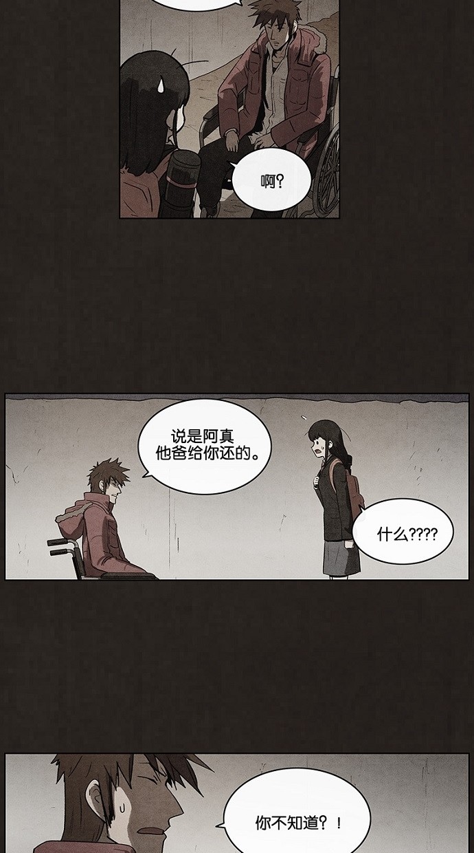 第63话31