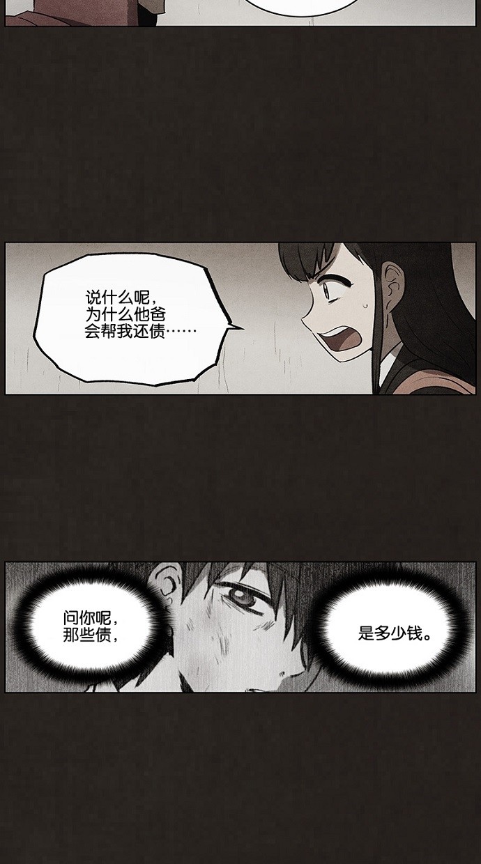 第63话32