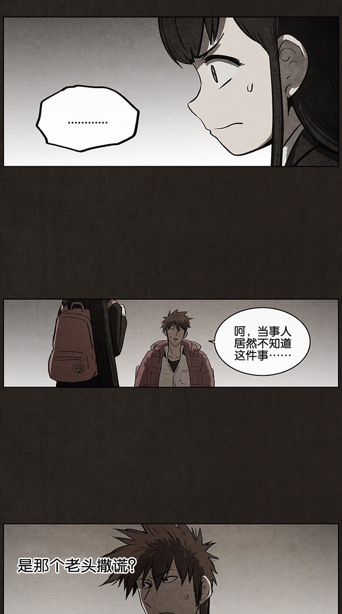 第63话33