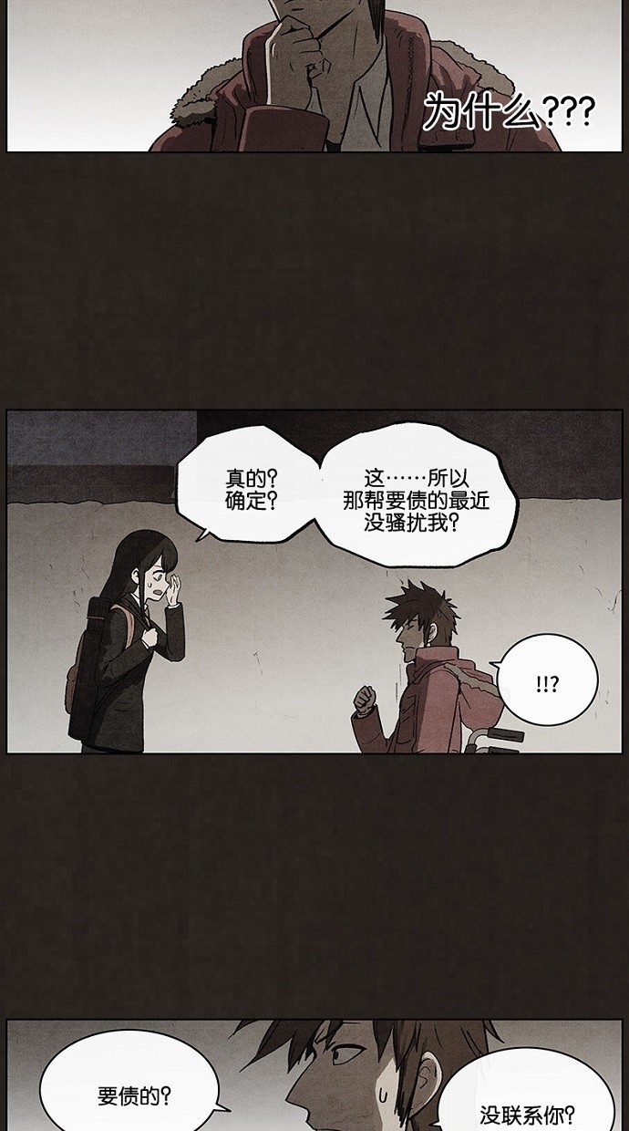 第63话34
