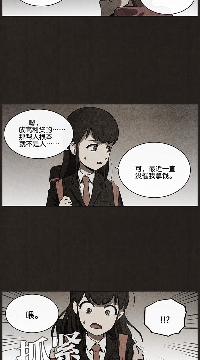 第63话35