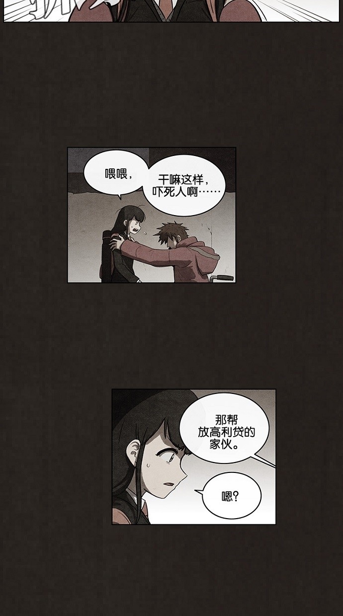 第63话36