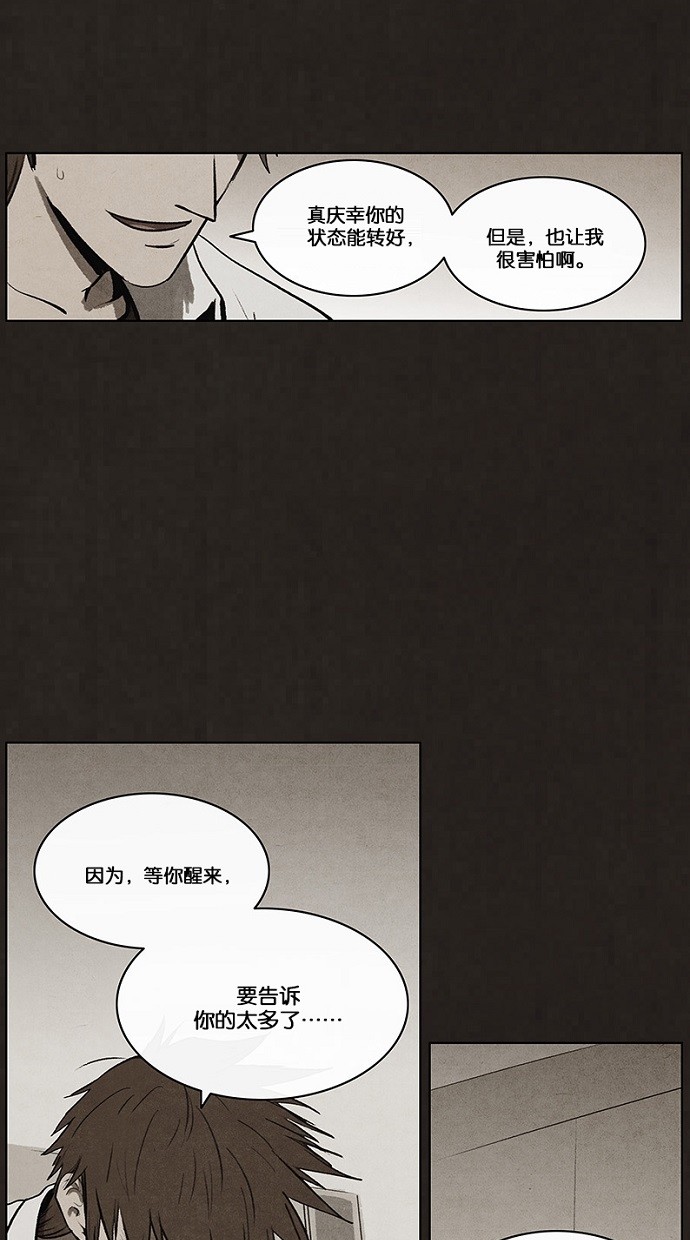 第63话4