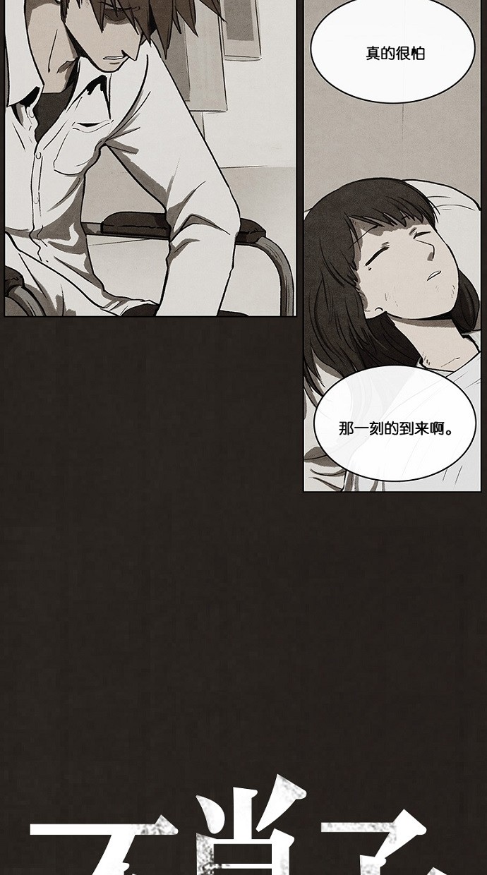 第63话5