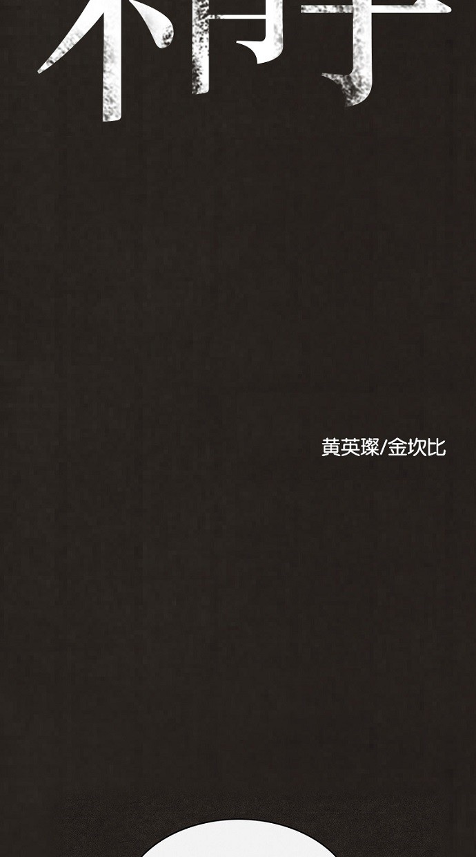 第63话6