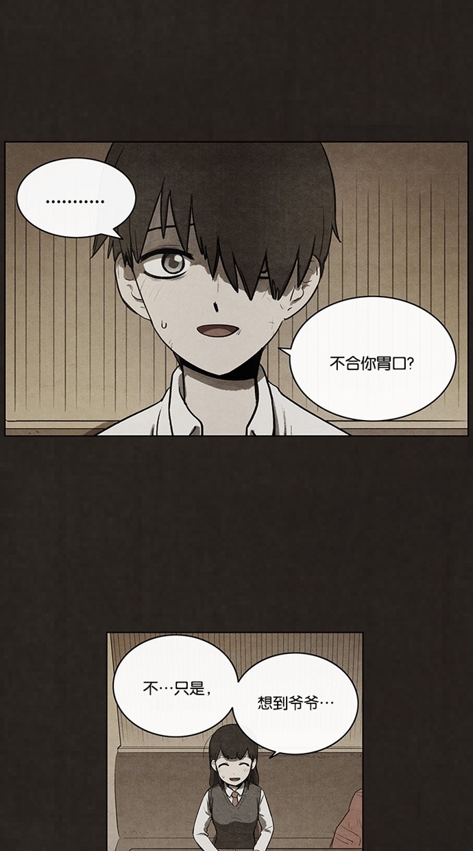 第62话12