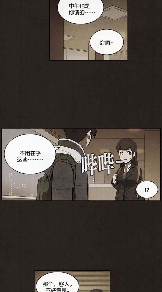 第62话19
