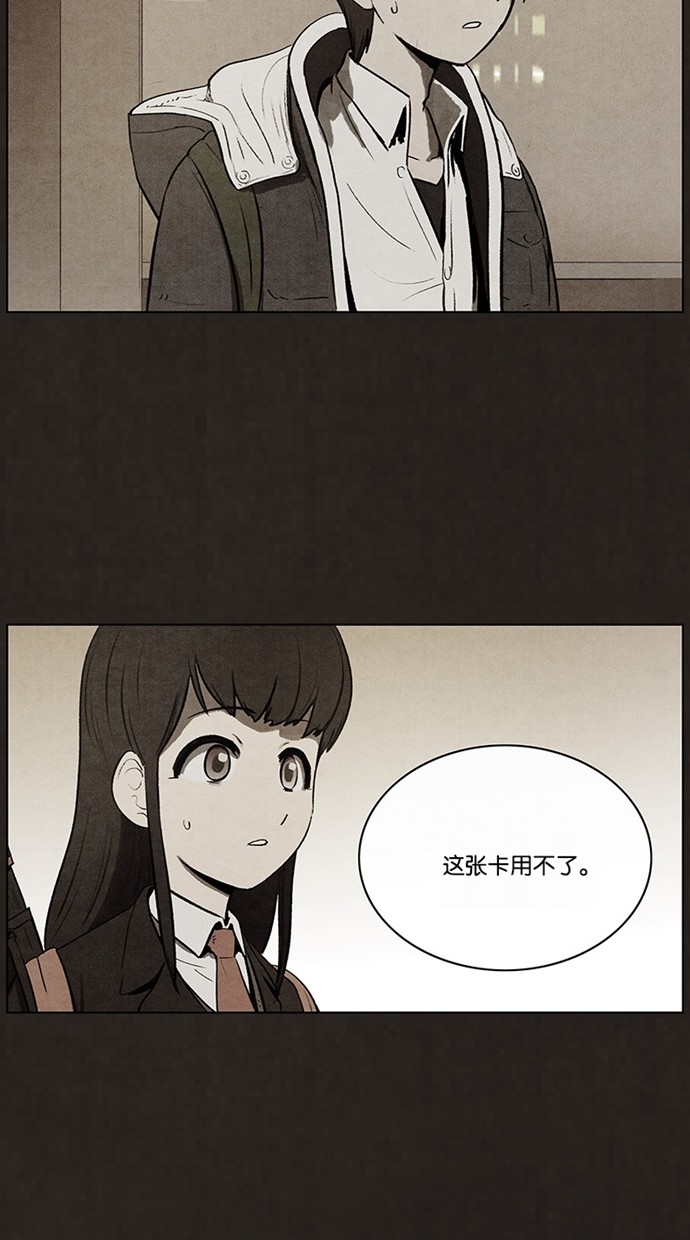 第62话21