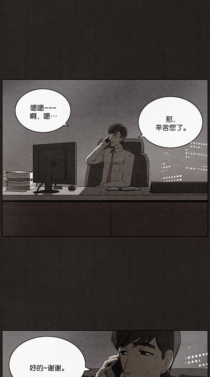 第62话24