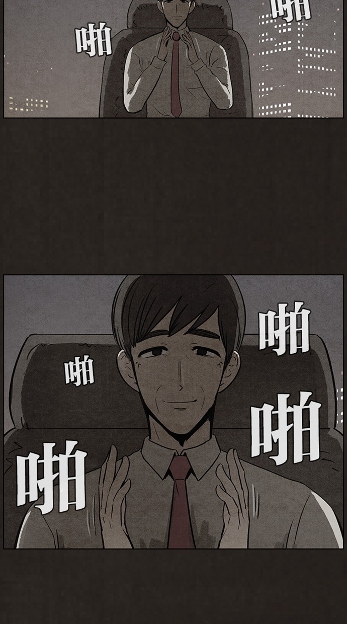 第62话30