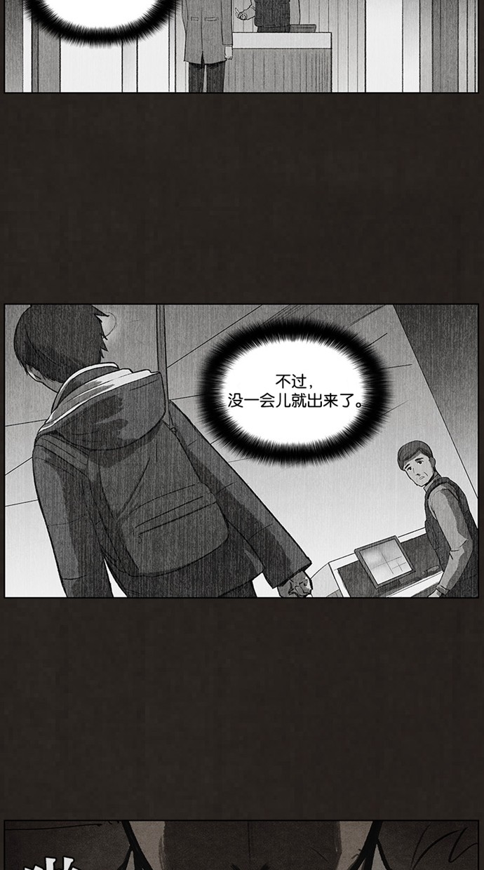 第62话34