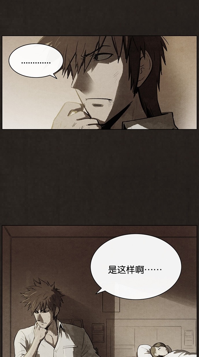 第62话8