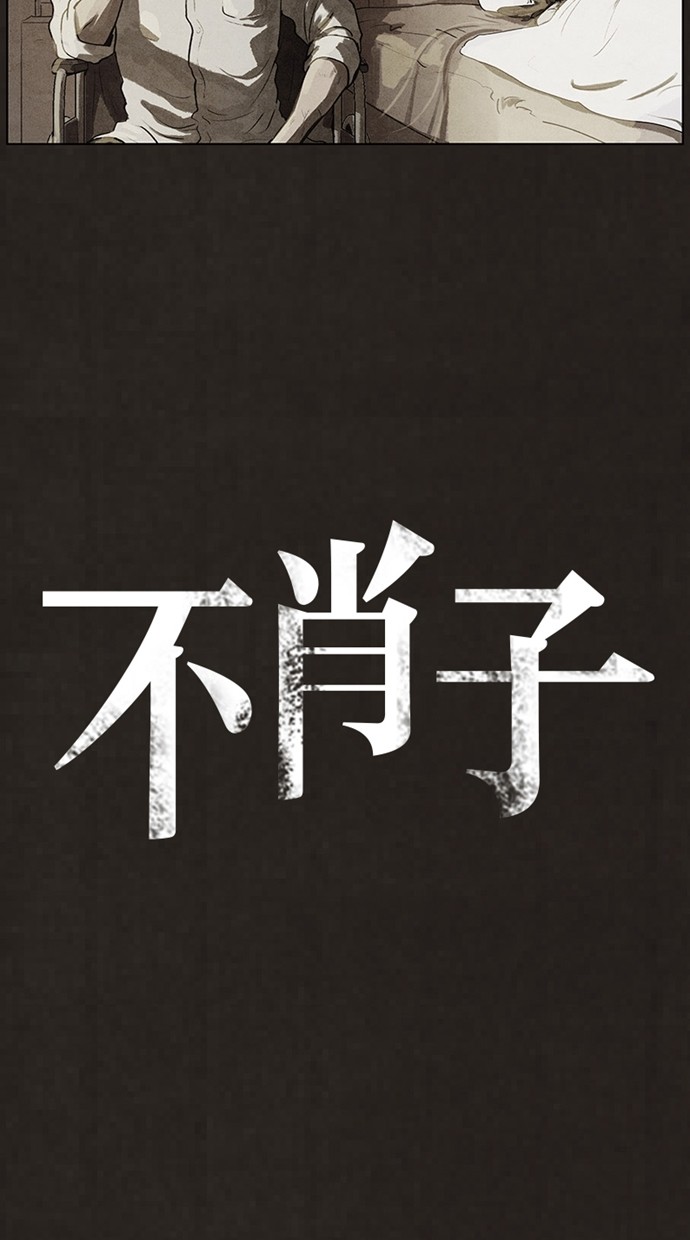 第62话9
