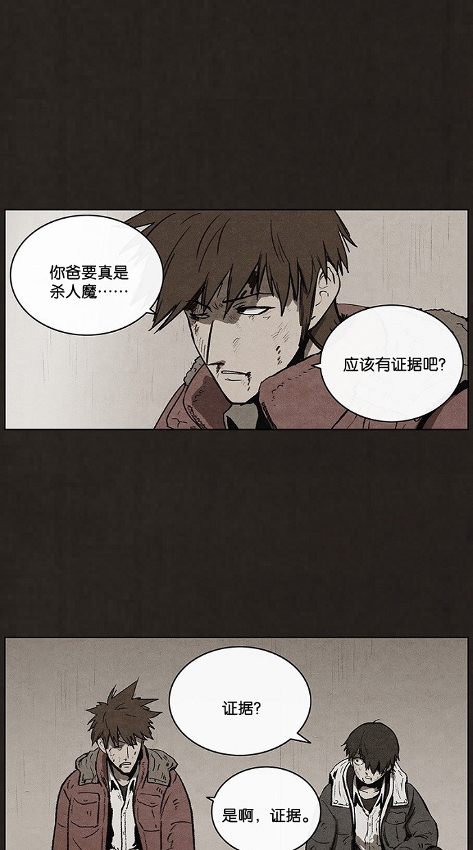 第61话0