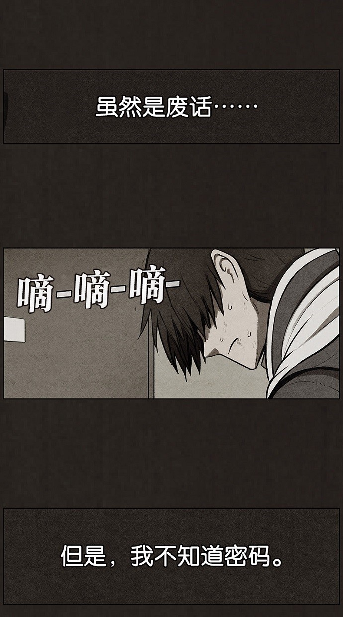 第61话14