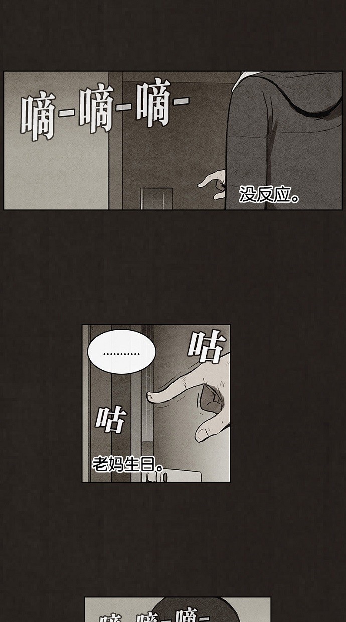 第61话16