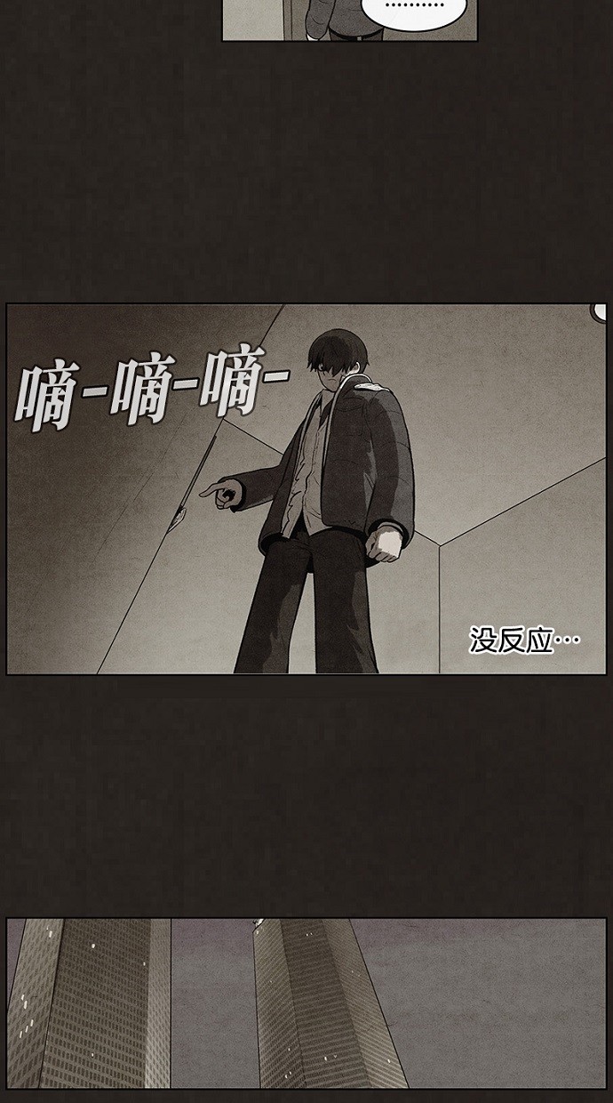 第61话18