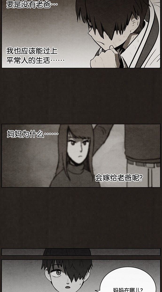 第61话23