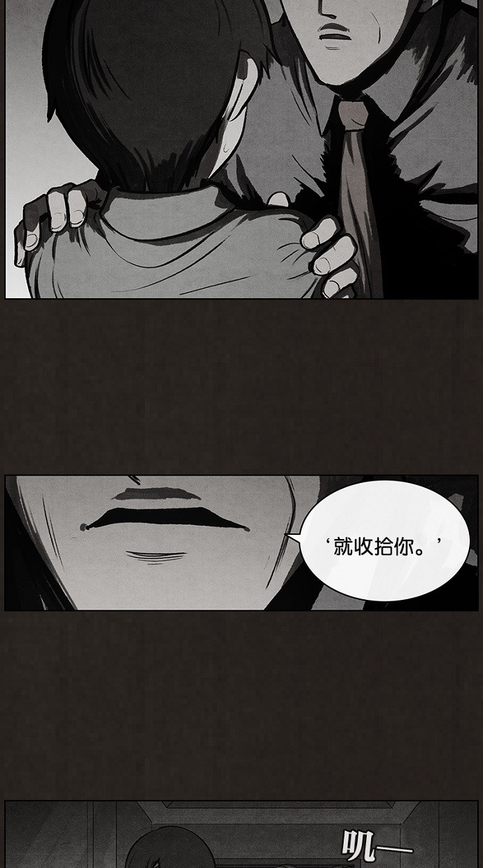 第61话27