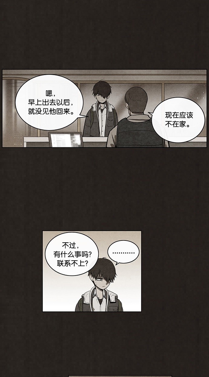 第61话4