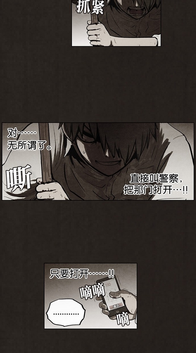 第61话44