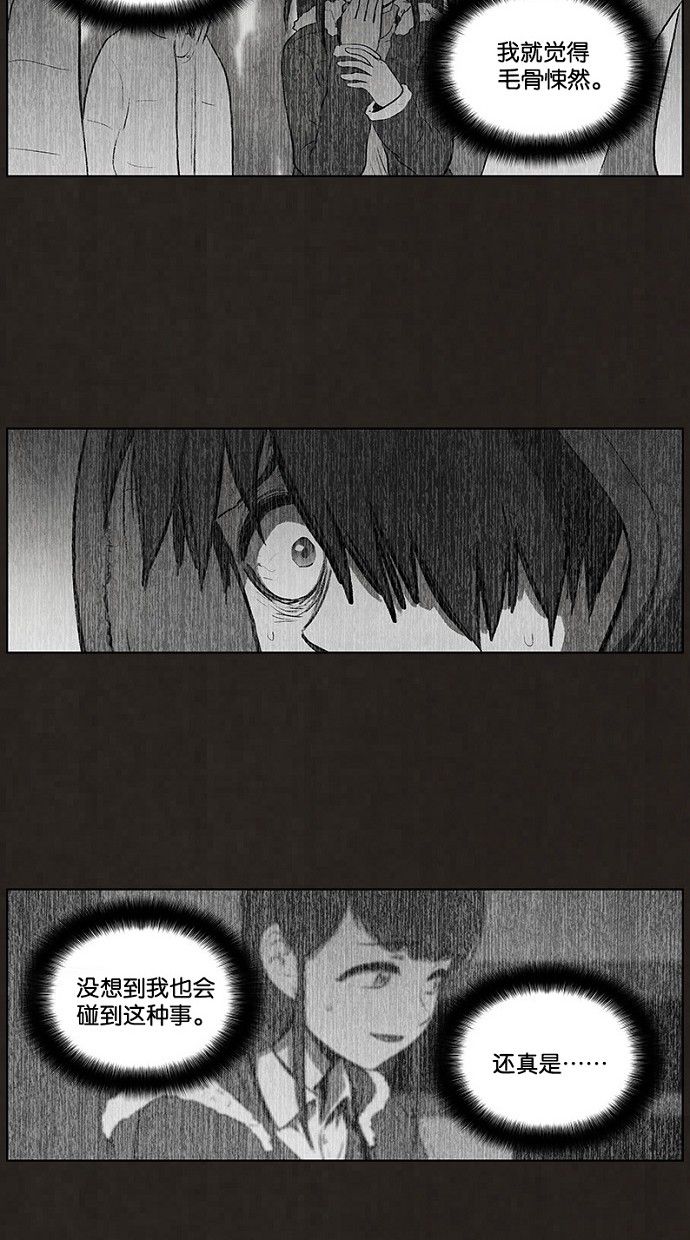 第61话47