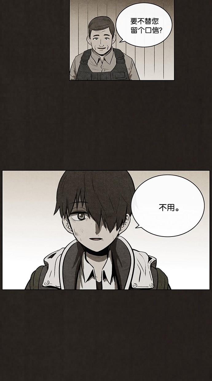 第61话5