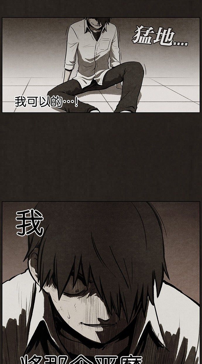 第61话54