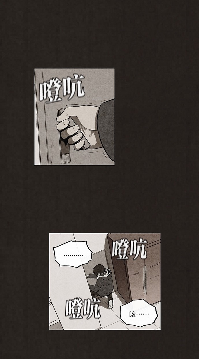 第61话9