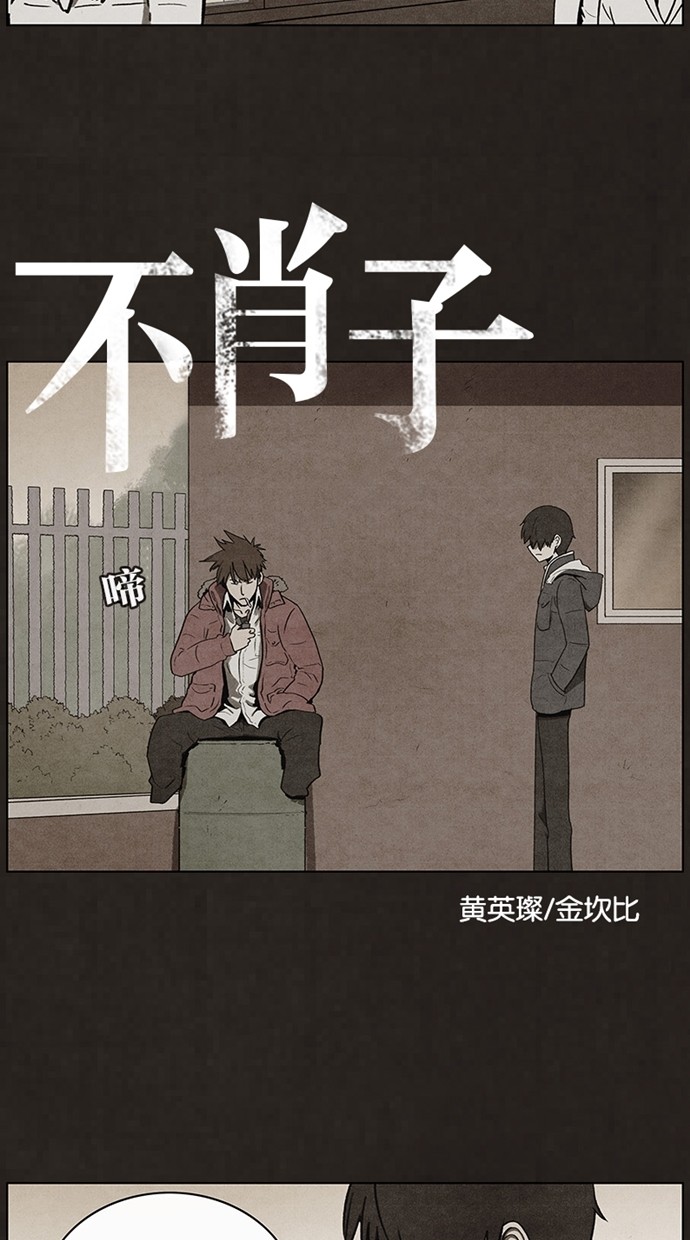 第60话1