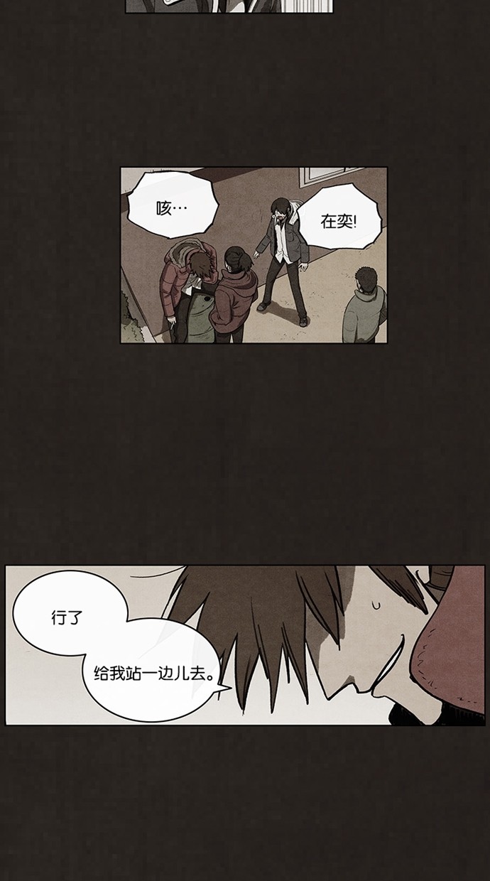 第60话10