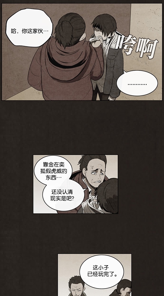 第60话13