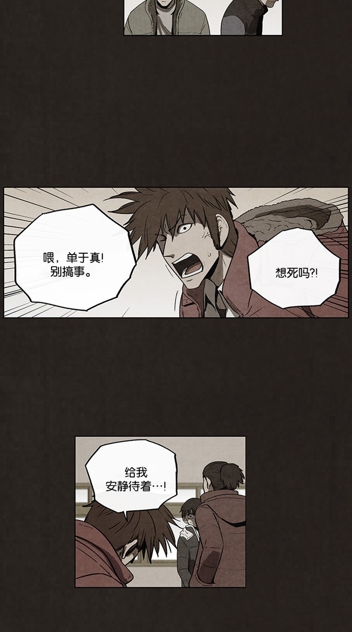 第60话14
