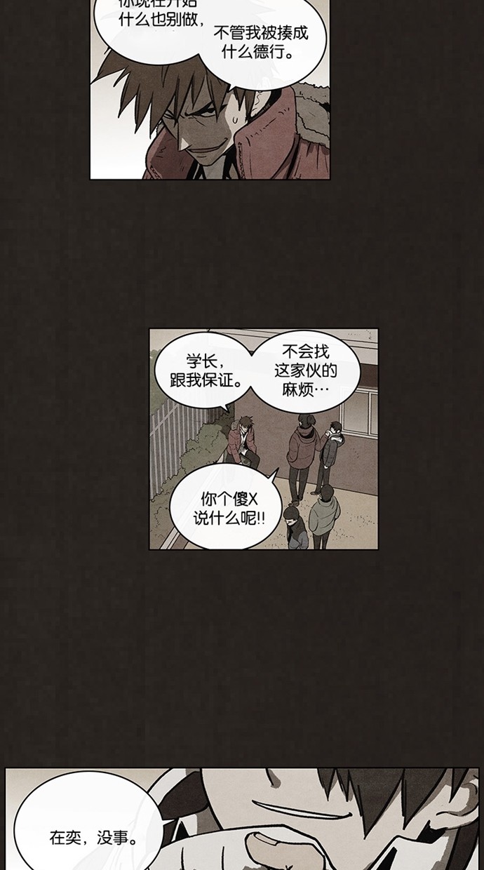 第60话16