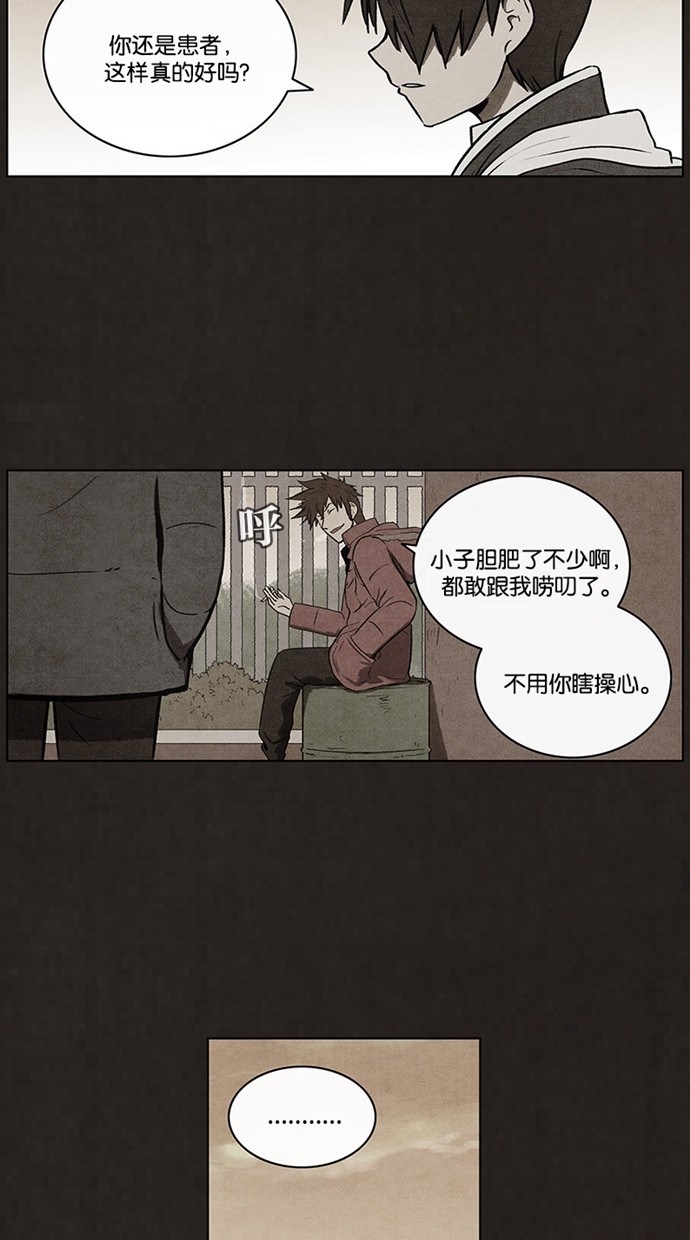 第60话2