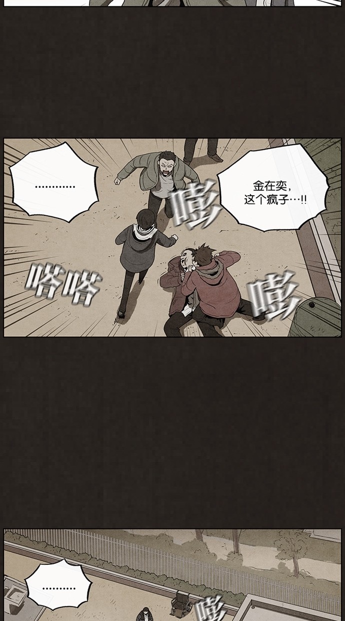 第60话23