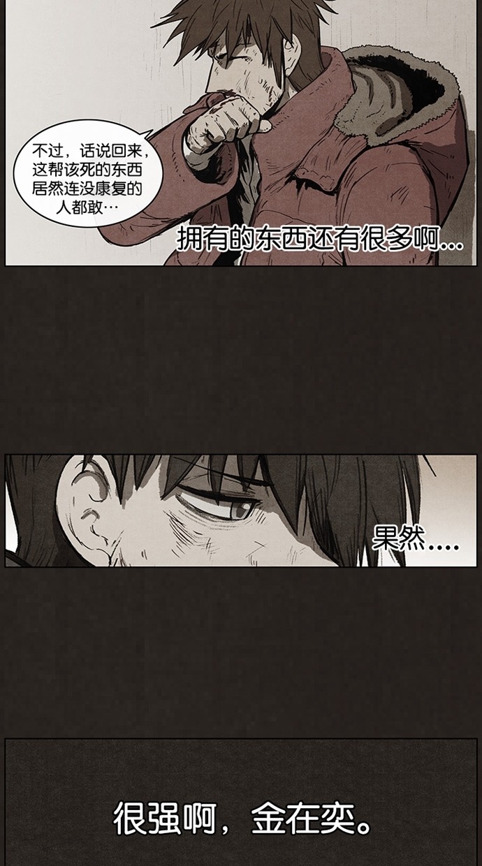 第60话30