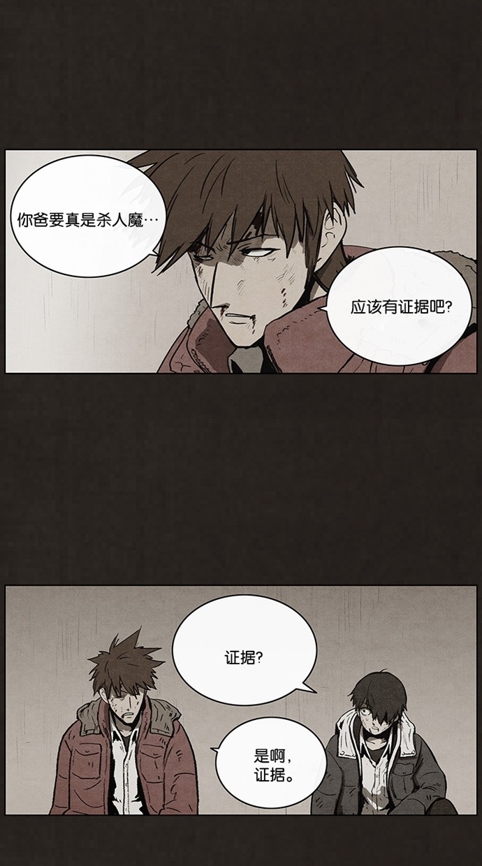 第60话35