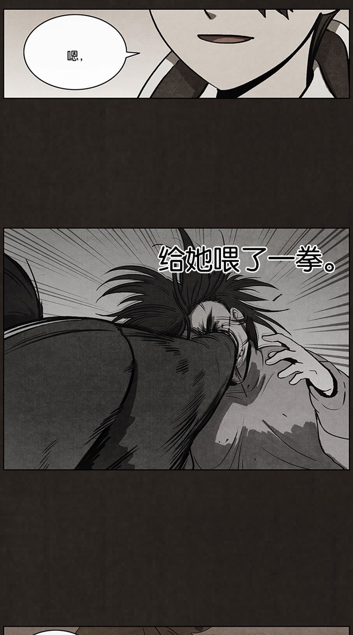 第60话4