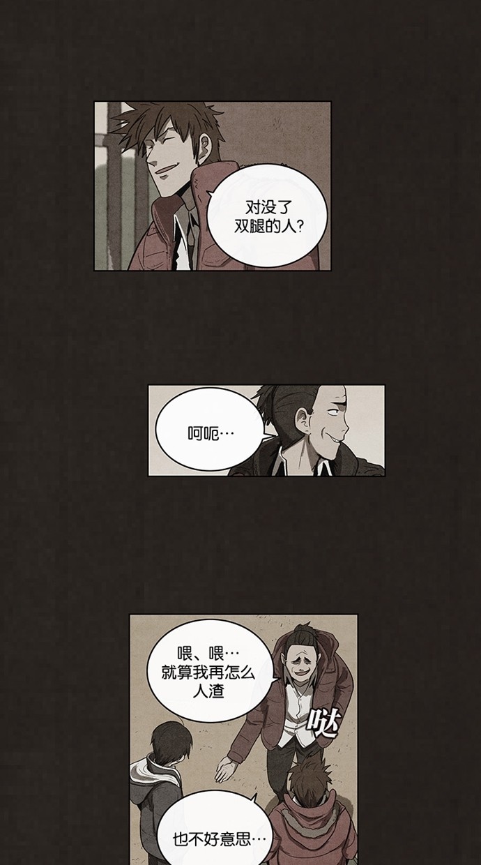 第60话8